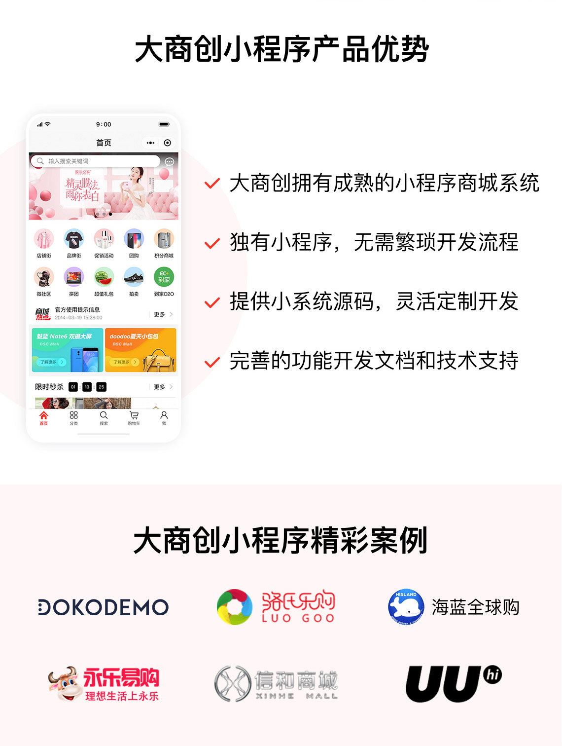 开发类似微信的app得多少钱