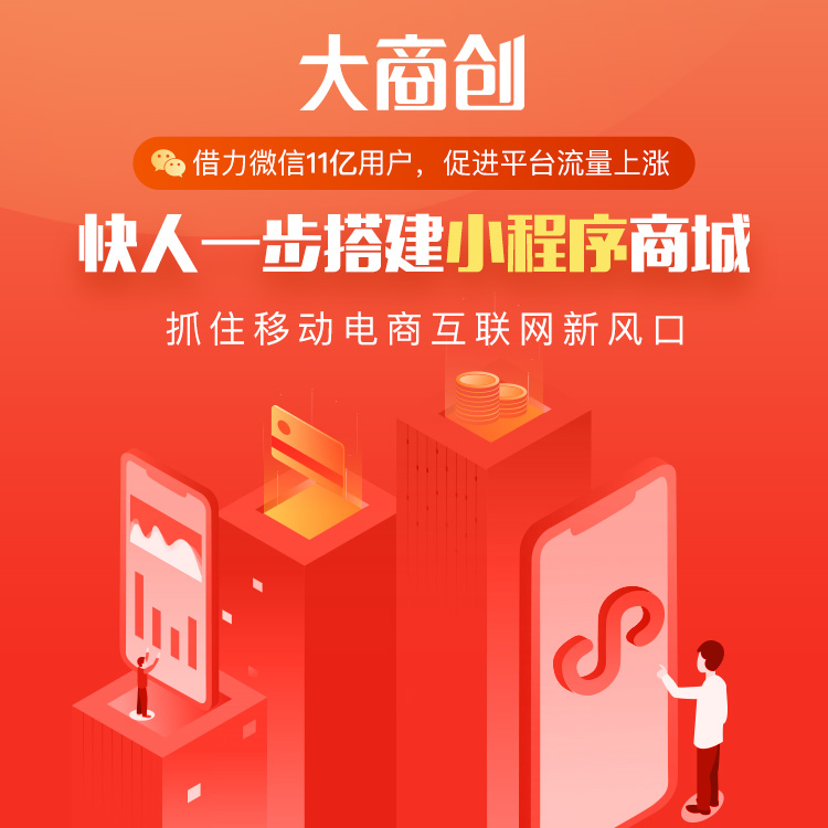 需要什么资质才能开通小程序直播功能