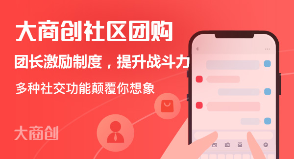 企业怎么选择开源网上商城系统