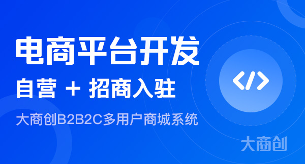 b2b2c模式的成功案例有哪些