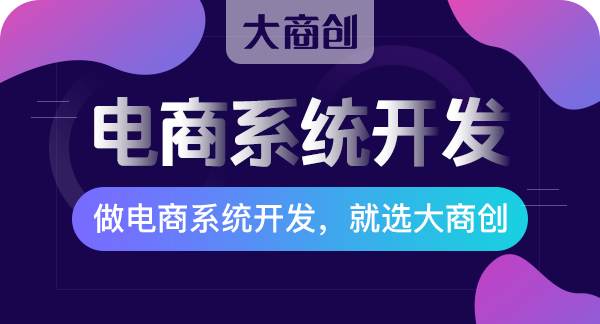 装修APP软件开发需要多少钱