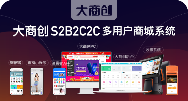 怎么做才能运营好b2b2c网站