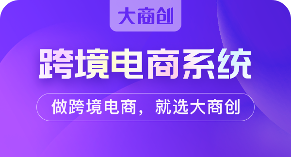 学习哪些知识对跨境电商拼团有用