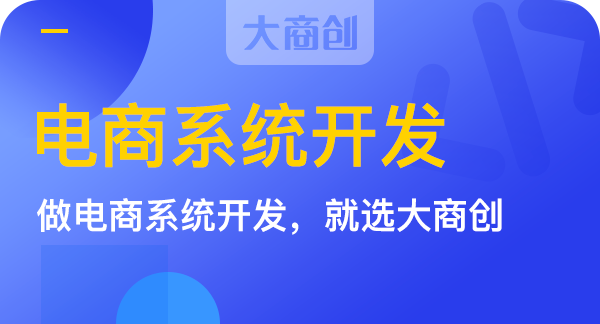 2021年创业开店的风险有哪些