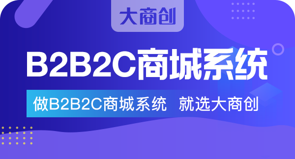 B2B电子商务网站有哪几种模式